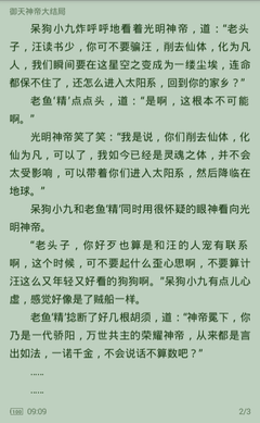 c7娱乐下载官网入口